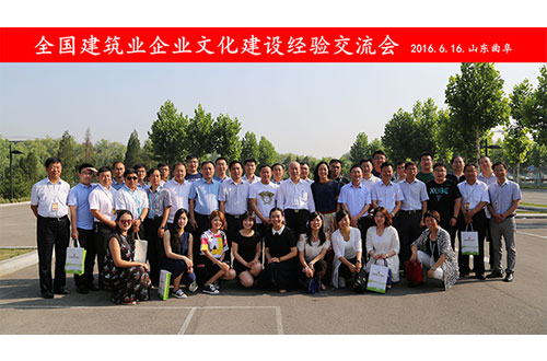 全国建筑业米兰中国建设经验交流会