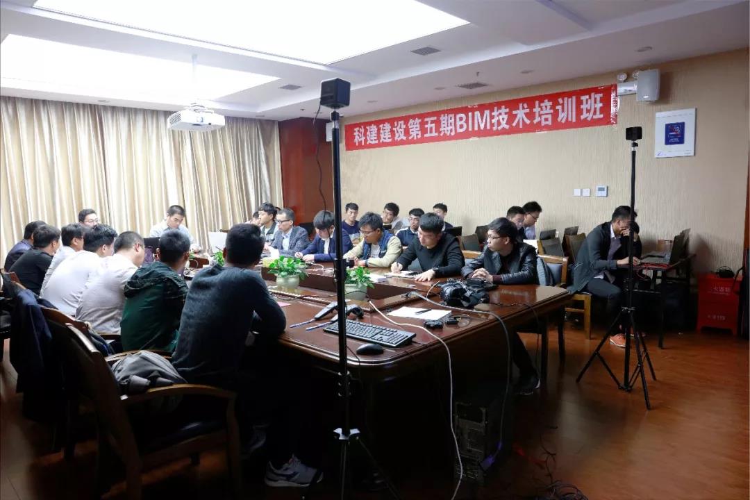 米兰app入口站官网第五期BIM技术开班了