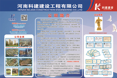 米兰app入口站官网锦艺四季城香雅苑项目 喜迎河南数字建筑年度峰会优秀项目观摩