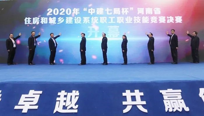 米兰app入口站官网在河南省住房和城乡建设系统职工职业技能竞赛荣获砌筑第一名金奖